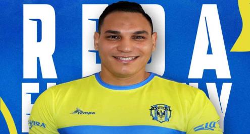 رسمياً.. لافيينا يضم رضا الويشي